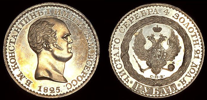 Константиновский рубль