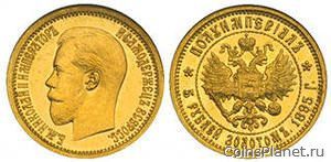 5 рублей 1895 года
