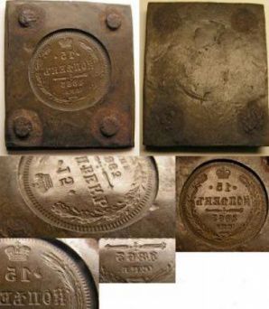 Способы подделки монет