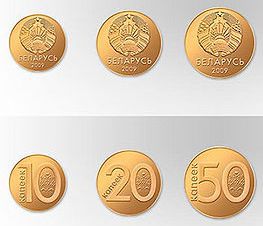 Монеты номиналом 10, 20, 50 копеек образца 2009 года