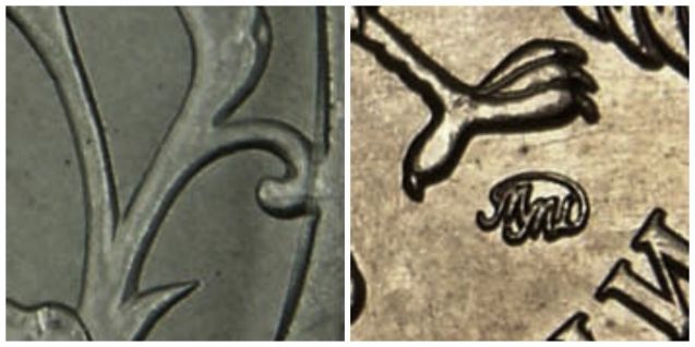 Стоящая разновидность 5 рублей 2009