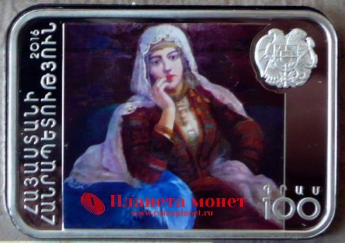 Аверс монеты о Аршаке Фетваджяне