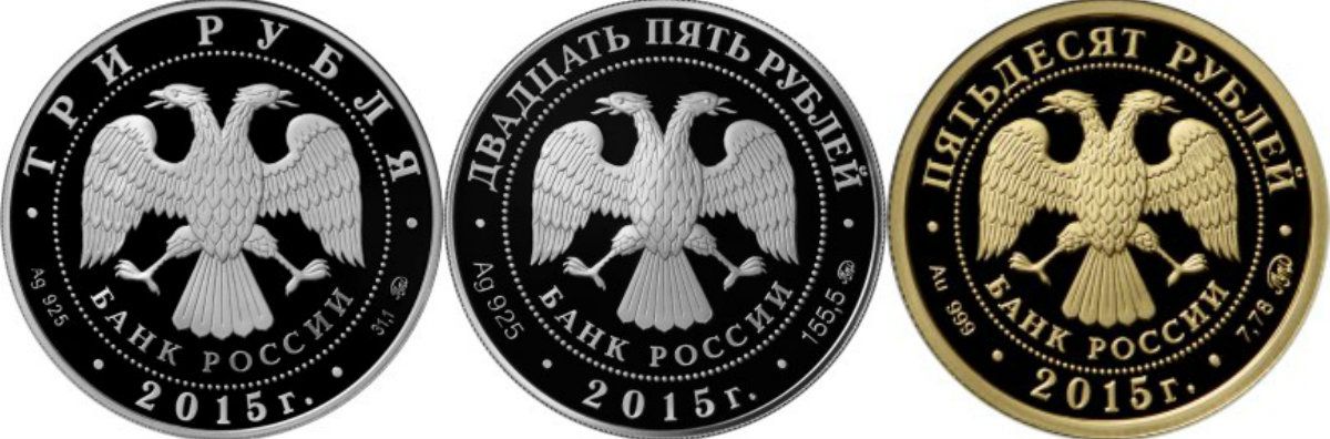 Аверсы монет "2000-летие основания города Дербент"