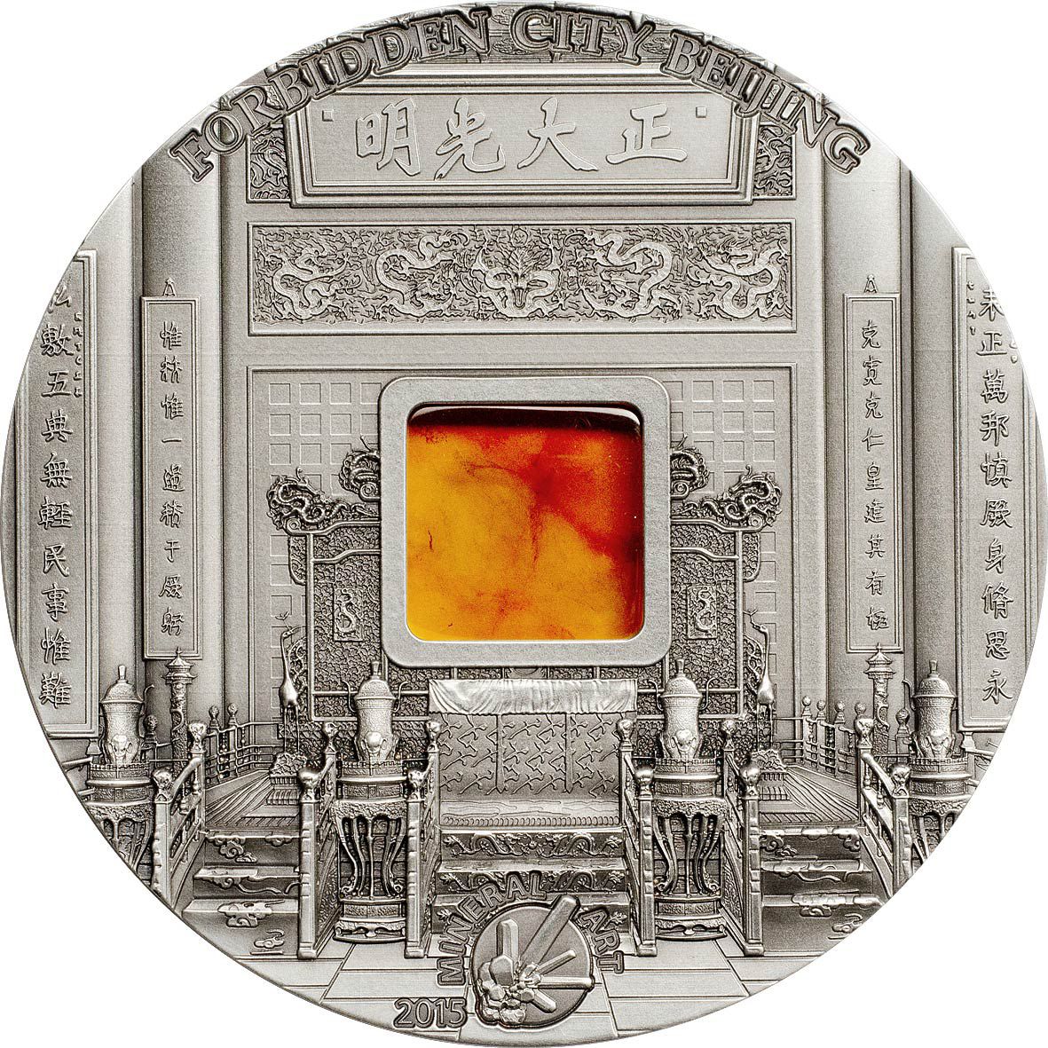 Реверс монеты