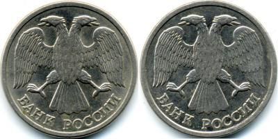 Аверс/аверс, реверс/реверс