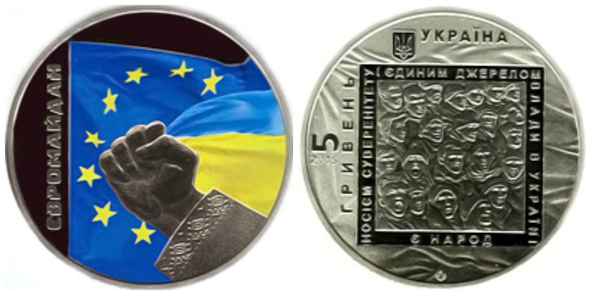 Евромайдан монета Украины