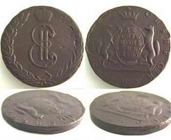 Сибирская монета