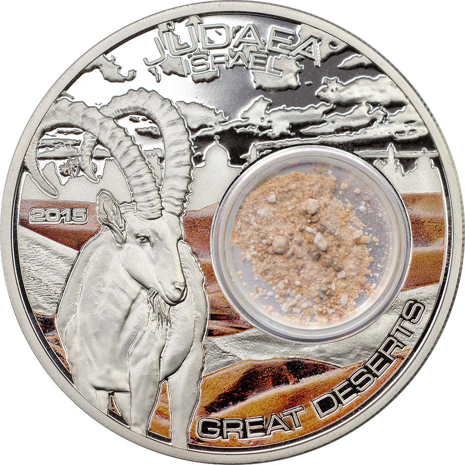 Реверс монеты "Иудейская пустыня"