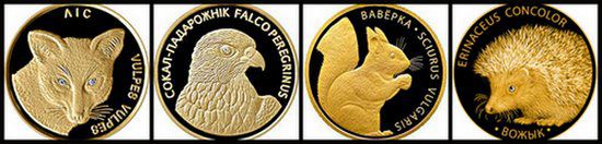 Монеты Белоруссии со вставкой из бриллиантов