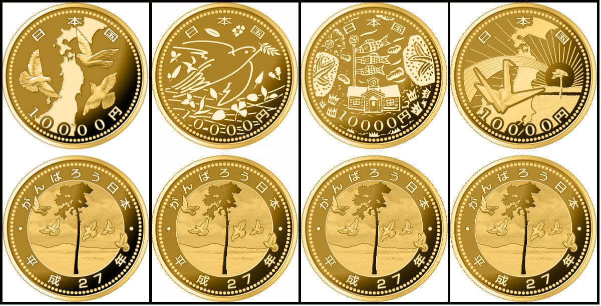 Золотые монеты Японии о землетрясении 2011 года