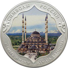 http://www.coinsplanet.ru/upload/000/u28/images/heart-of-chechnya-rev-russia-coin-2015-c.jpg