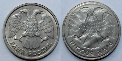 Инкузный брак