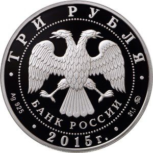 Аверс монеты