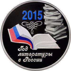 Реверс монеты