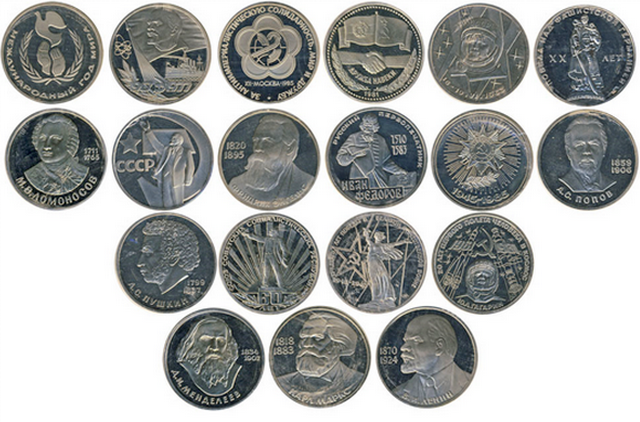 Новоделы памятных монет 1965-1986 гг.