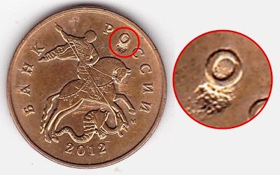 Раковина на монете