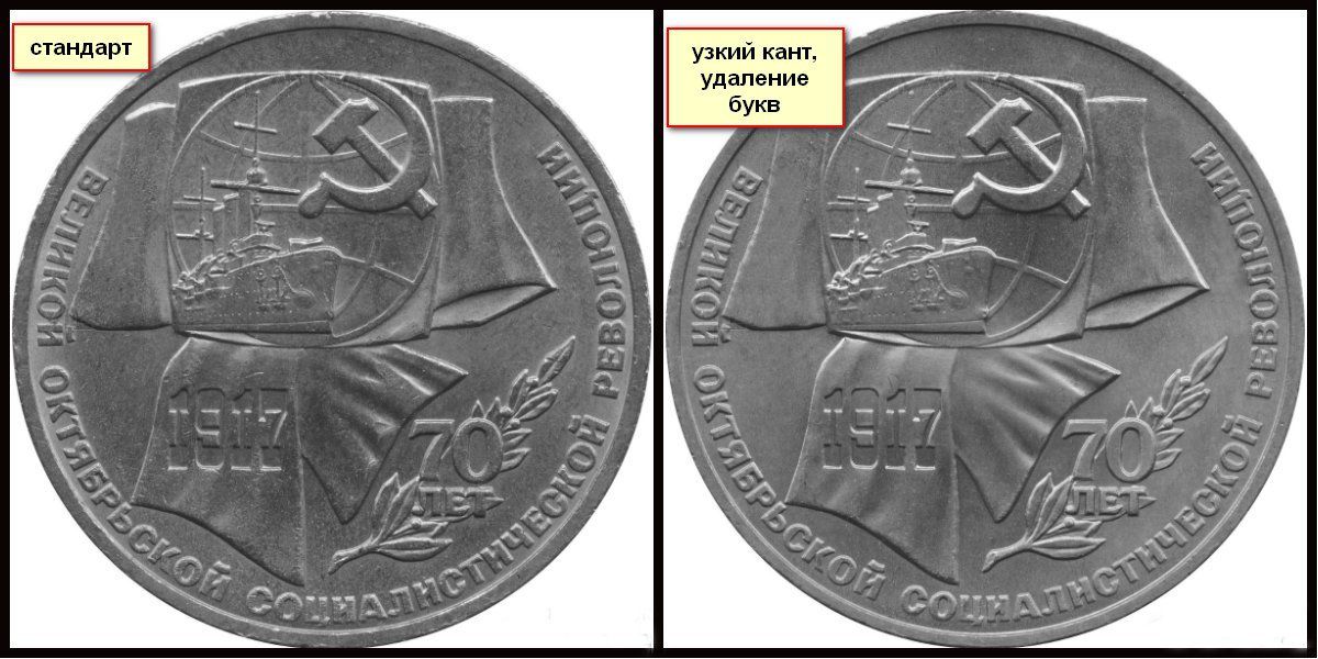 Пример редкого реверса монеты