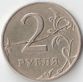 Раскол штемпеля