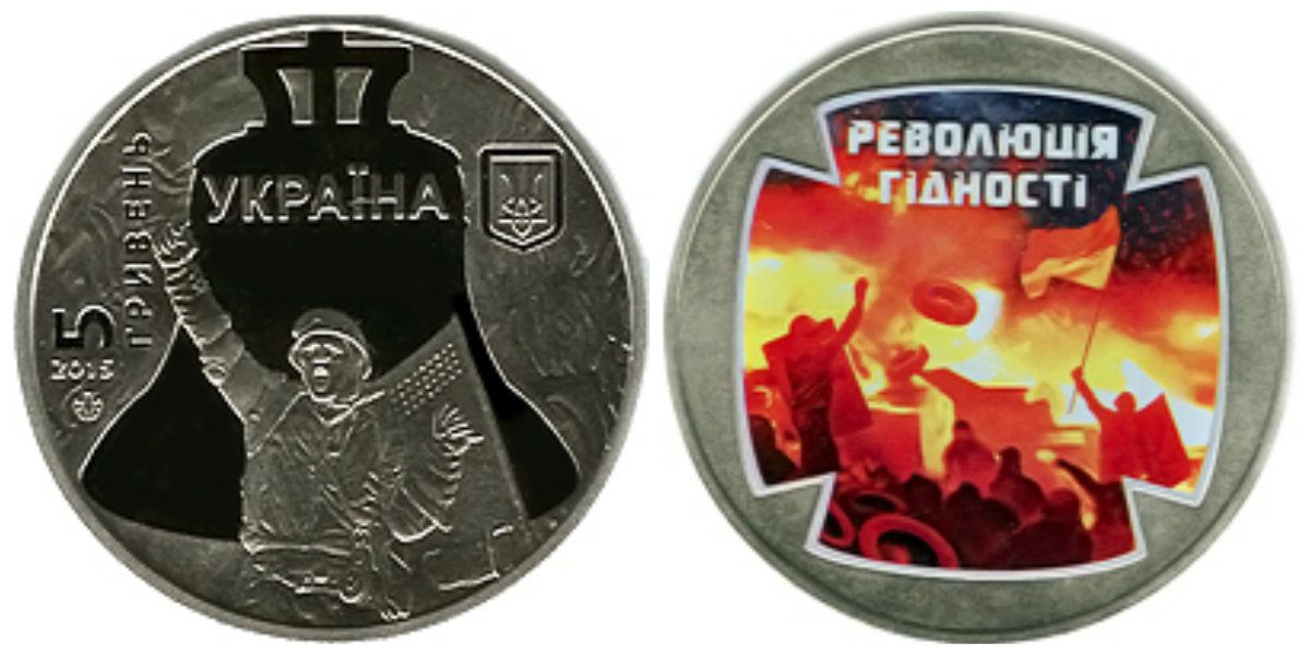 Революция чести монета Украины