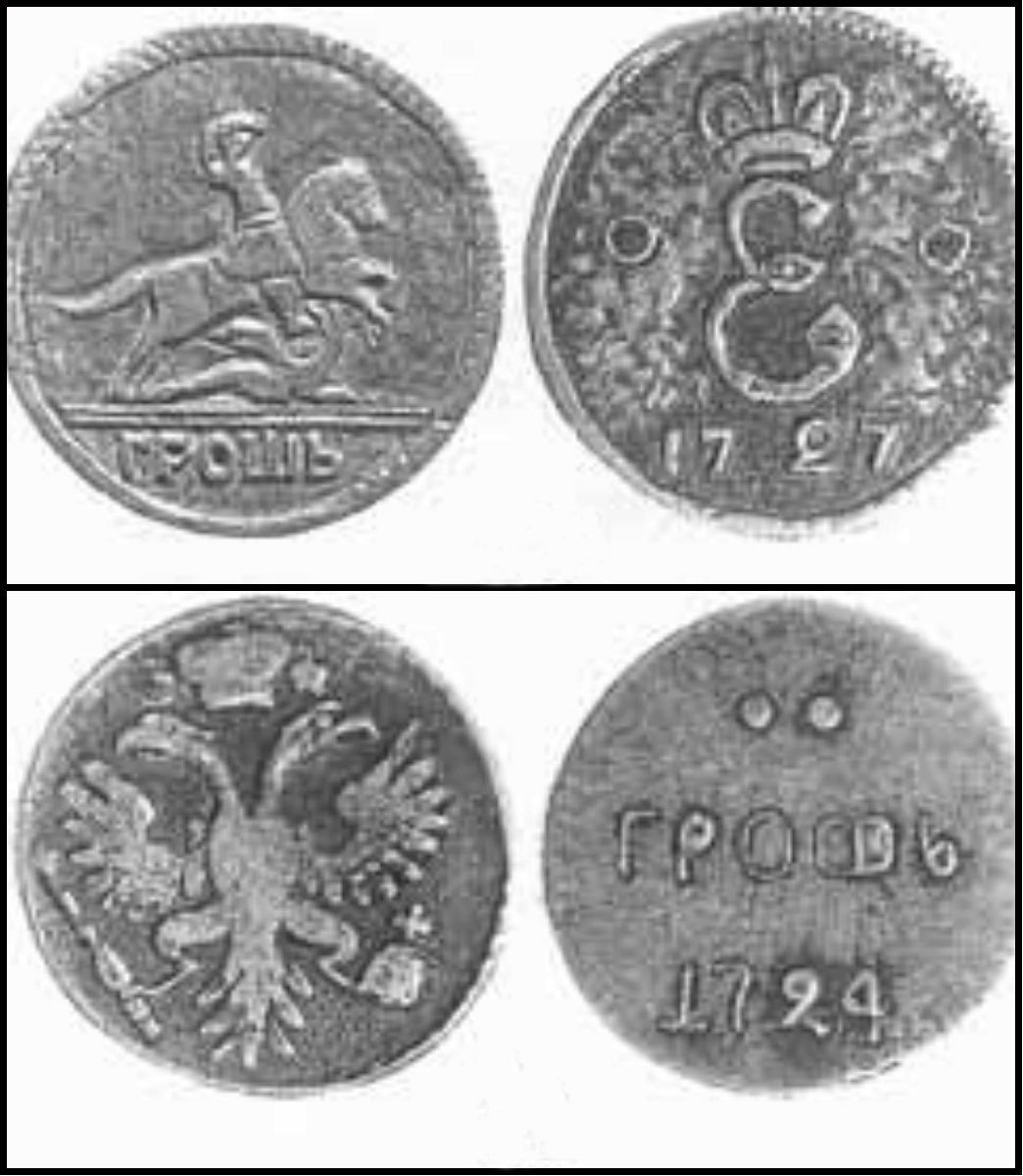 Подделка способом ручной резьбы