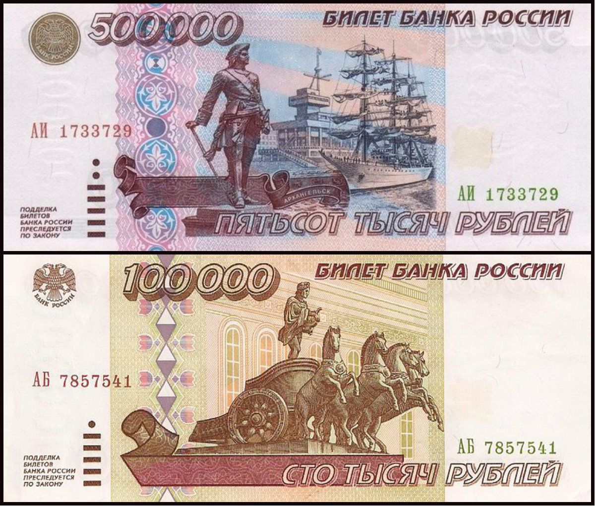 Смотреть Банкнота 1000 США и другие крупные купюры видео Смотреть Банкнота 1000 США и другие крупные купюры видео
