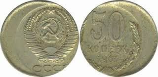 Сдвиг изображения при чеканке