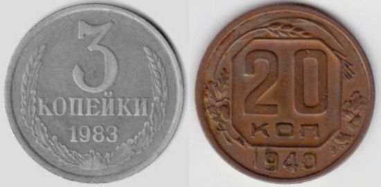 "Чужие" металлы на монете