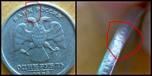 Монета с трещиной