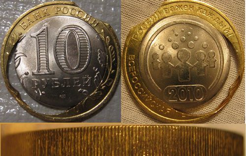 Тройной брак