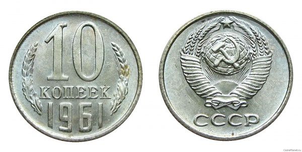 монеты украины 50 коп 2009 г цена