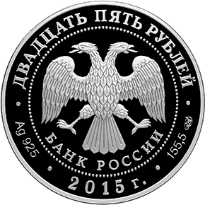 Аверс монеты