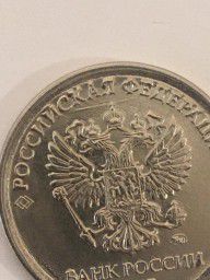 Монета 1 рубль 2017 года