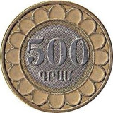 500 драмов 2003_реверс