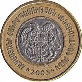 Армения - Республика Армения (1994 - 2022)