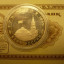 продам 3 рубля 1995г Особождение Вены 0