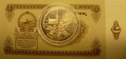 продам 3 рубля 1995г Особождение Вены
